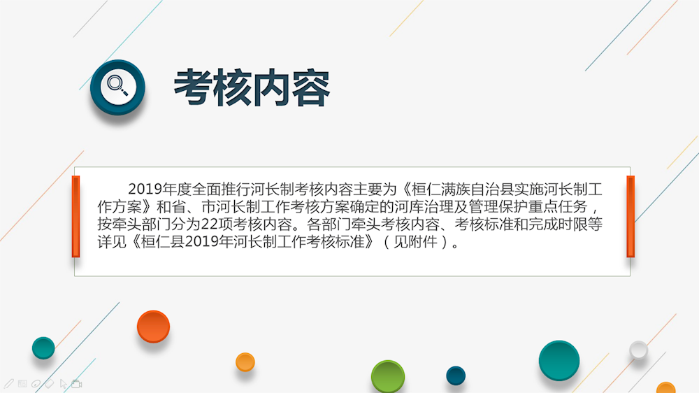 桓仁县2019gdp_桓仁县第一美女