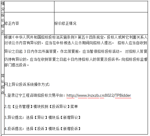 本溪桓仁县人口2021_本溪桓仁县详细地图