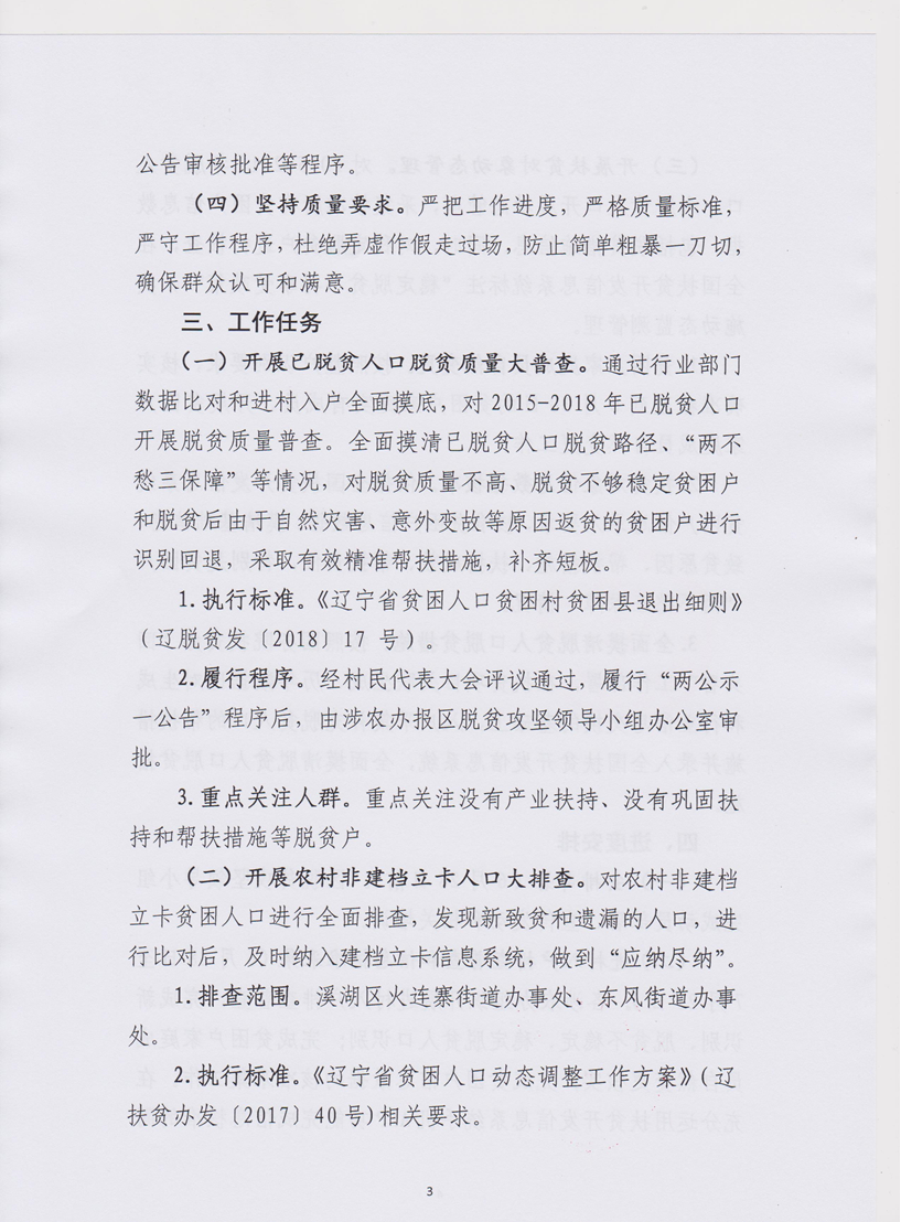 002(3)_new.png