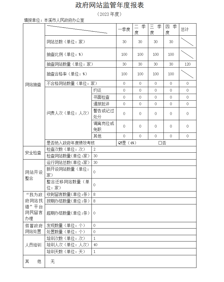 907b8faf52c34656afa119f9cba98623.jpg