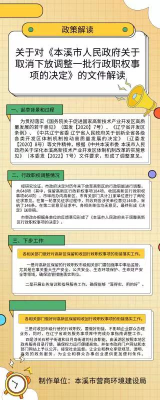 13a3add2dd754ad0be414034f4cc1076.jpg