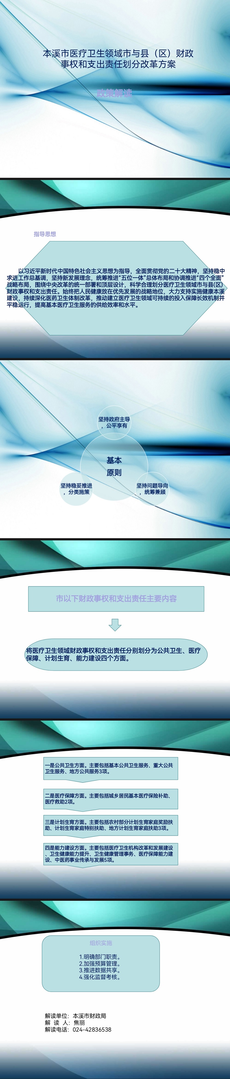 7466f2a9a46648b69b4324a0aebf1d81.jpg