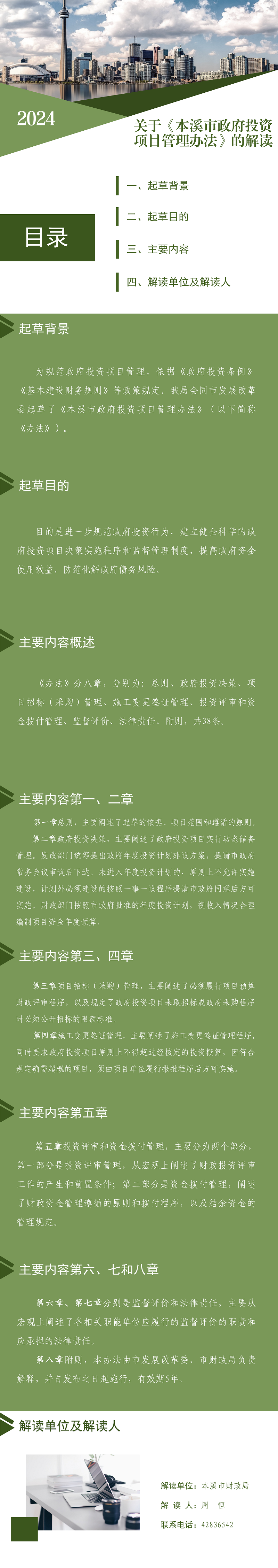 9ef303e95ea1475ca9cdc0f4c56165f8.png