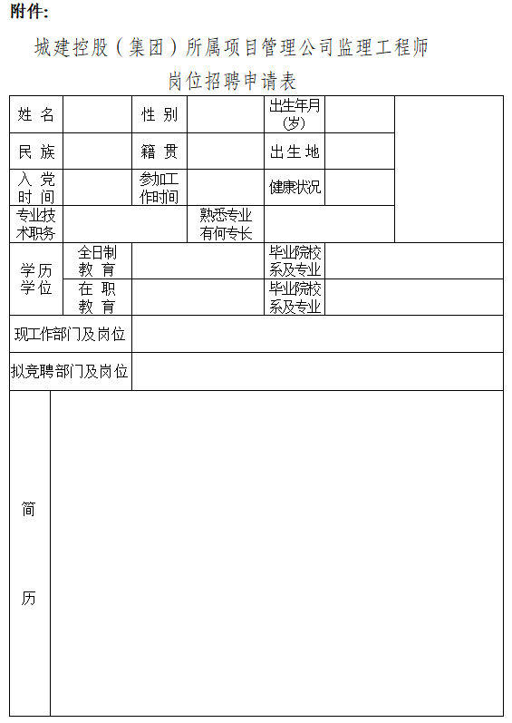 bbf5791cc1e44c139562ae9c6c394046.png