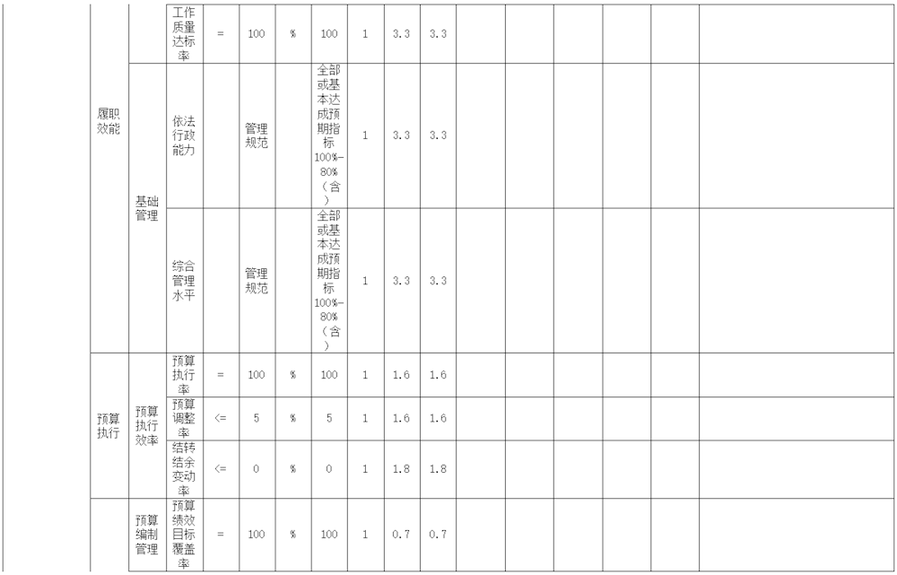 4c185c03cfbf4e0a9db3f91932d87d16.png