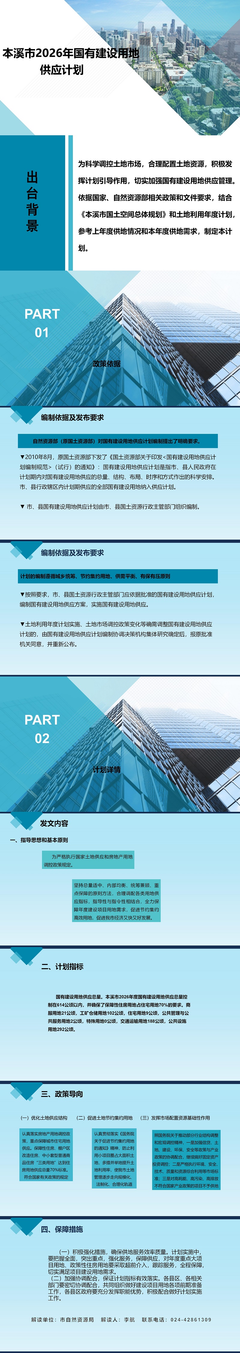 d2a2de9a0b7c48ec9f0b7dea57a24398.jpg