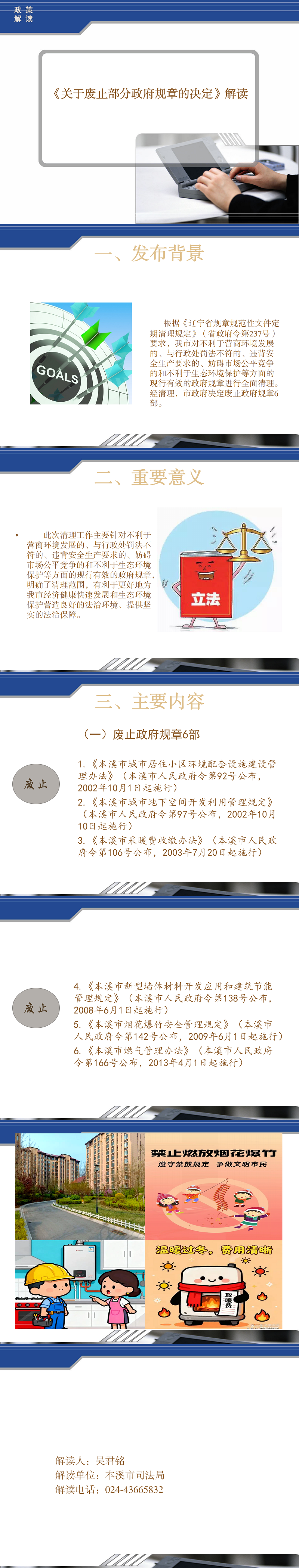 229a1a09c0e44784b8c72e2ef6f058fa.png