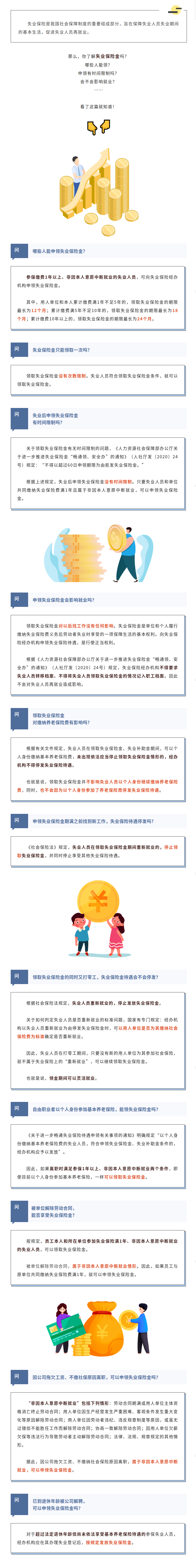 bb563520662b46ccb77330a294e95249.png