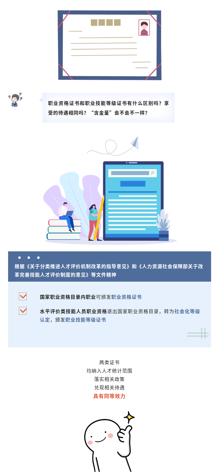 bb6723572bcf4db9847d1cf4810e7e75.png