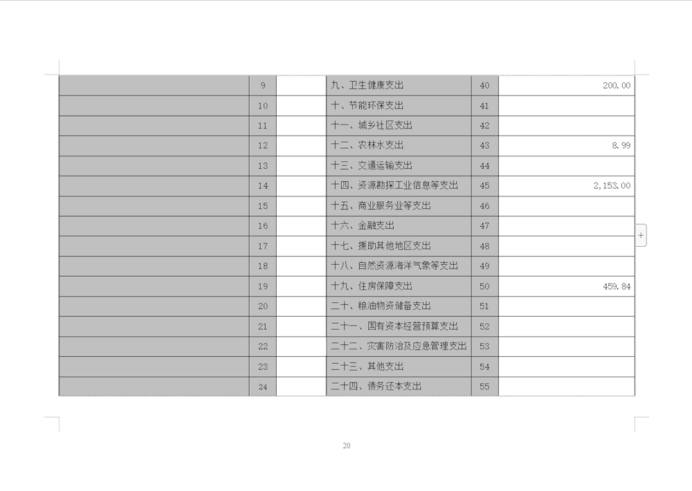 13ca4b7e30be45fab44b8a3ebc8a082e.png