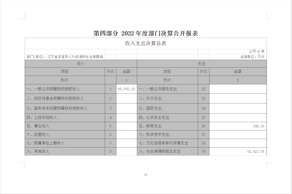 de3b2f6831c44696abd933bf513154b9.png