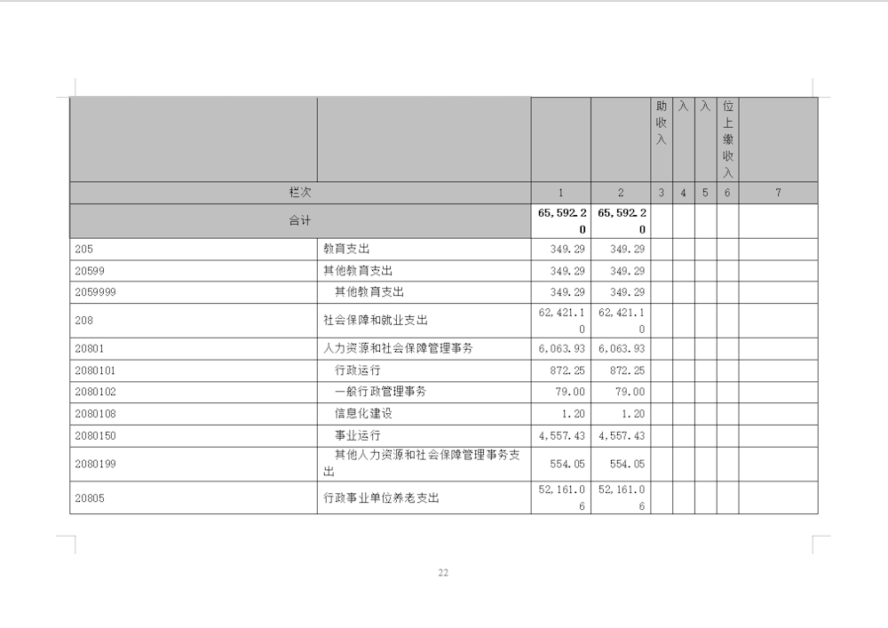 f2450ac68cf844cc89318b5ba7d0f8da.png