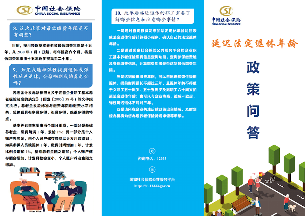 f9bcd4565d6844b085f8ba081e462aae.png