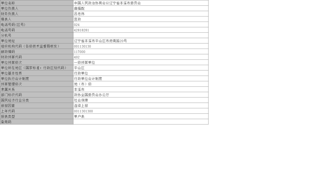 6ecf3f2eca354e0dba2b90f665639e8a.png