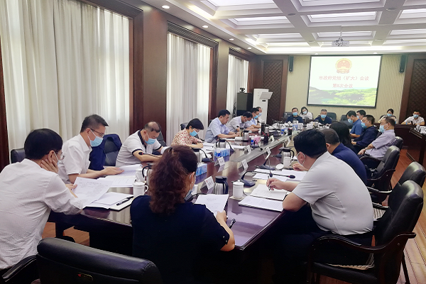 吴世民主持召开市政府党组扩大会议 传达贯彻习近平总书记在辽宁考察时的重要讲话精神