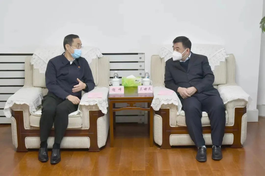 吴世民会见鞍钢集团党委常委、总会计师谢峰一行