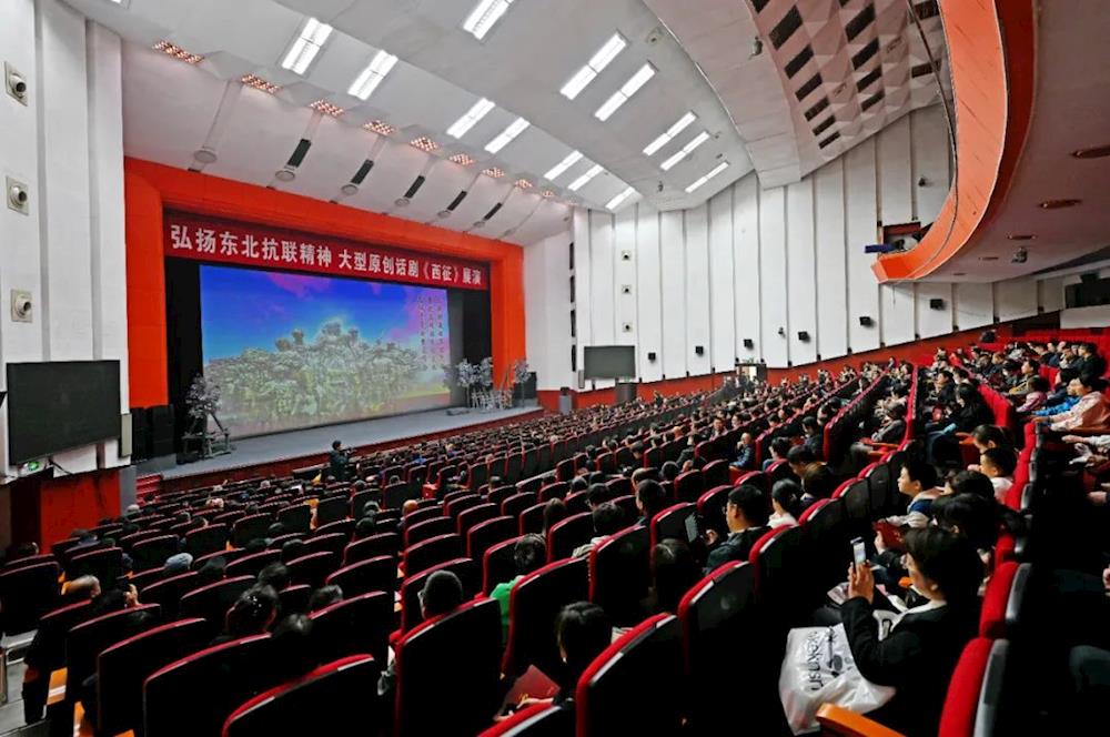 弘扬东北抗联精神 大型原创话剧《西征》在我市展演 吴澜吴世民李景玉高巍观看演出