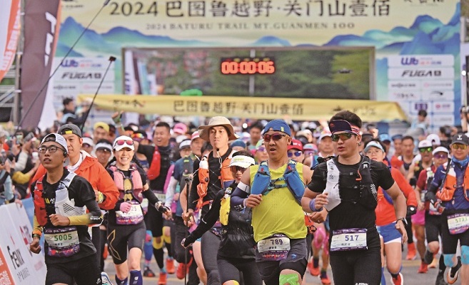 “巴图鲁越野·关门山壹佰”越野赛在本溪县鸣枪开赛