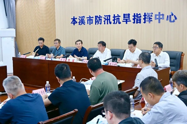 市防汛抗旱指挥部召开视频调度会议