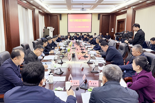 市政府召开第80次常务会议