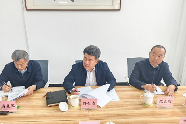 孙付春主持召开信访案件调度会并接待来访群众