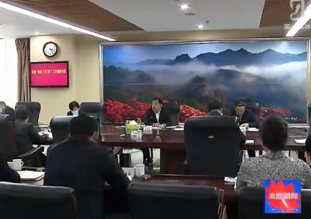 市政府召开实现一季度“开门红”工作调度会