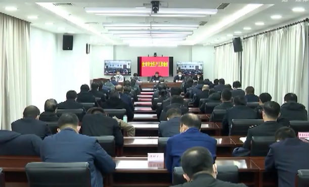 市政府召开安全生产工作会议