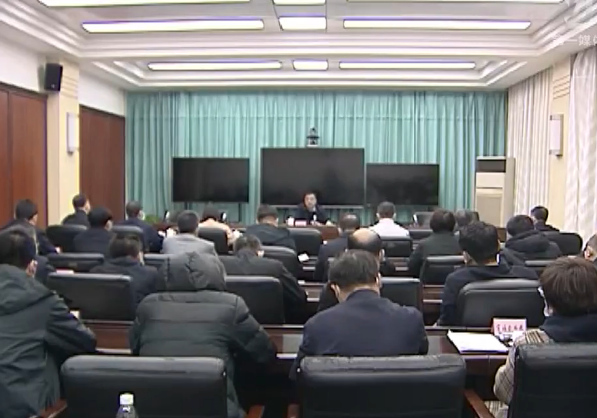 我市召开疫情防控工作电视电话会议