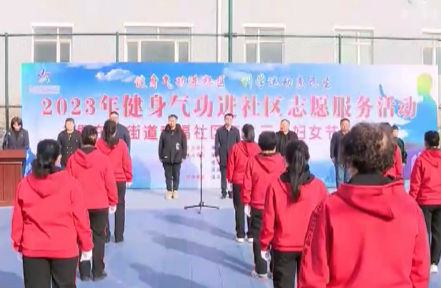 我市各界喜庆“三八”妇女节