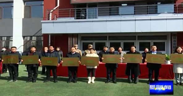 我市举行“全国国防教育示范学校”授牌仪式