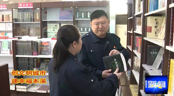 市文旅局：规范文旅市场秩序 推动创城工作走深走实