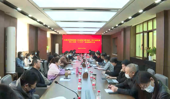 市委党校：助力三年行动首战和“六个年”活动安排部署下一阶段教学、科研工作