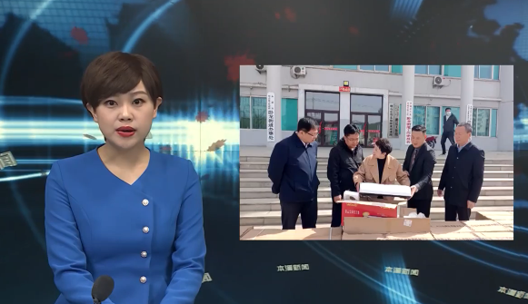 市工商联组织开展公益捐赠活动