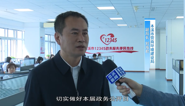 我市于5月15日至5月19日在12345热线平台开展“企业诉求热线解”和“群众难题公开答”活动