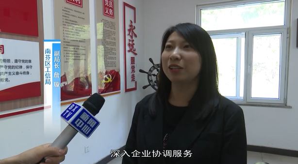 南芬区：“一企一策” 助力企业发展壮大