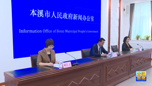 市第十三届运动会新闻发布会今日举行