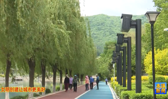 南芬区：全力打造宜居宜业宜游的魅力城南