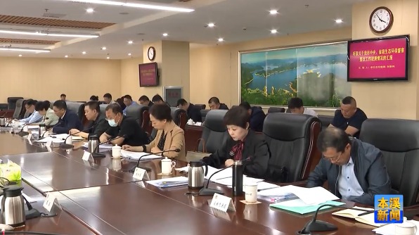 吴世民主持召开市政府第44次常务会议部署中央及省生态环保督察整改、中高考、数字政府建设等工作