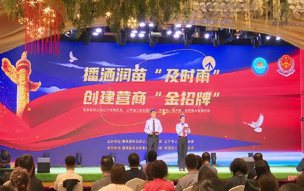 我市举办“送服务 惠万家 优营商”展示会