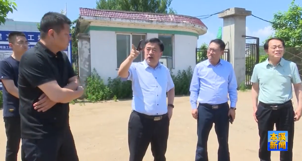 吴世民在桓仁县调研包保企业和防汛工作