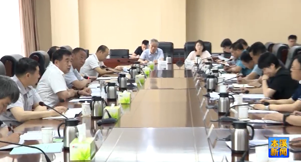 我市召开“双过半”调度会议