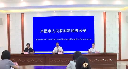 我市召开“贯彻落实党的二十大精神——实施全面振兴新突破三年行动  深入开展六个年活动”主题新闻发布会