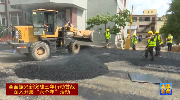 我市全力推进道路桥梁改造工程