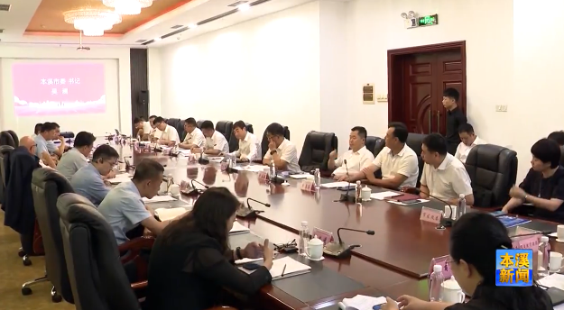 我市举行中德铸造产业交流合作座谈会