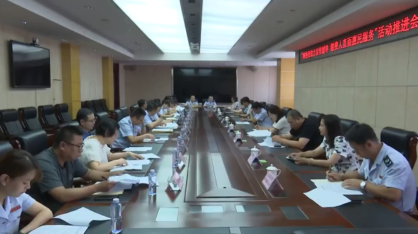 市税务局全面推广“社区网格服务专员机制”