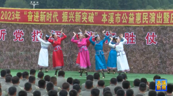 市退役军人事务局开展“庆八一”拥军慰问巡演