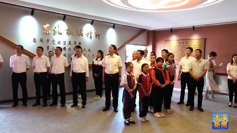 弘扬东北抗联精神 推进对口援疆工作