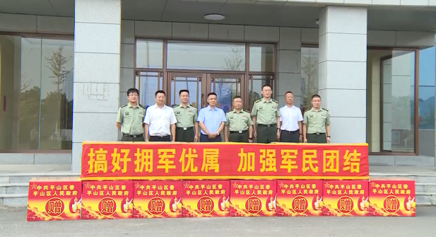 慰问驻地官兵 共叙鱼水深情