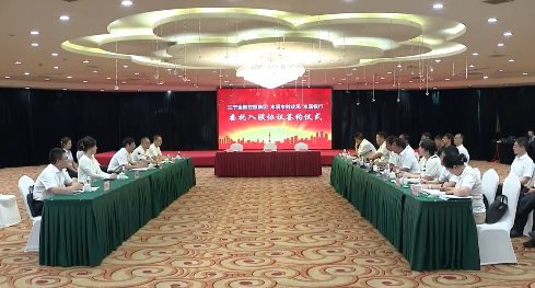 吴澜吴世民会见辽宁金融控股集团董事长鲁珏一行