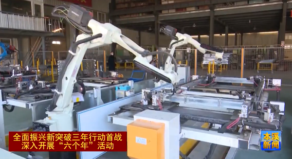 真抓实干 推动“实体经济服务年”活动取得成效